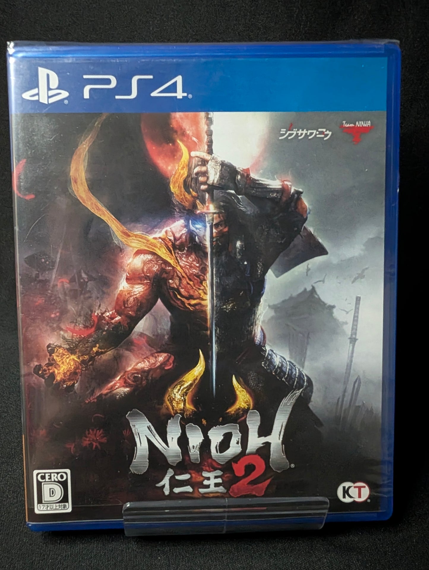Nioh 2