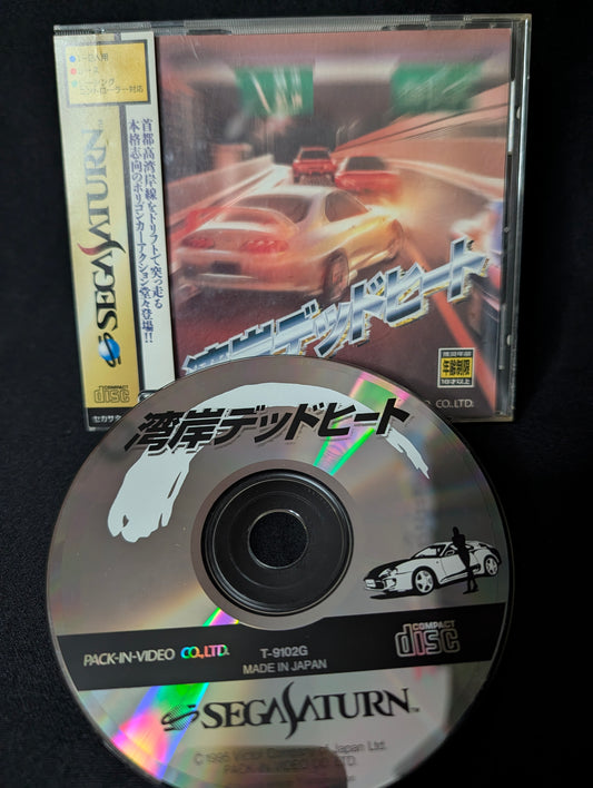 Wangan Dead Heat (No Obi)