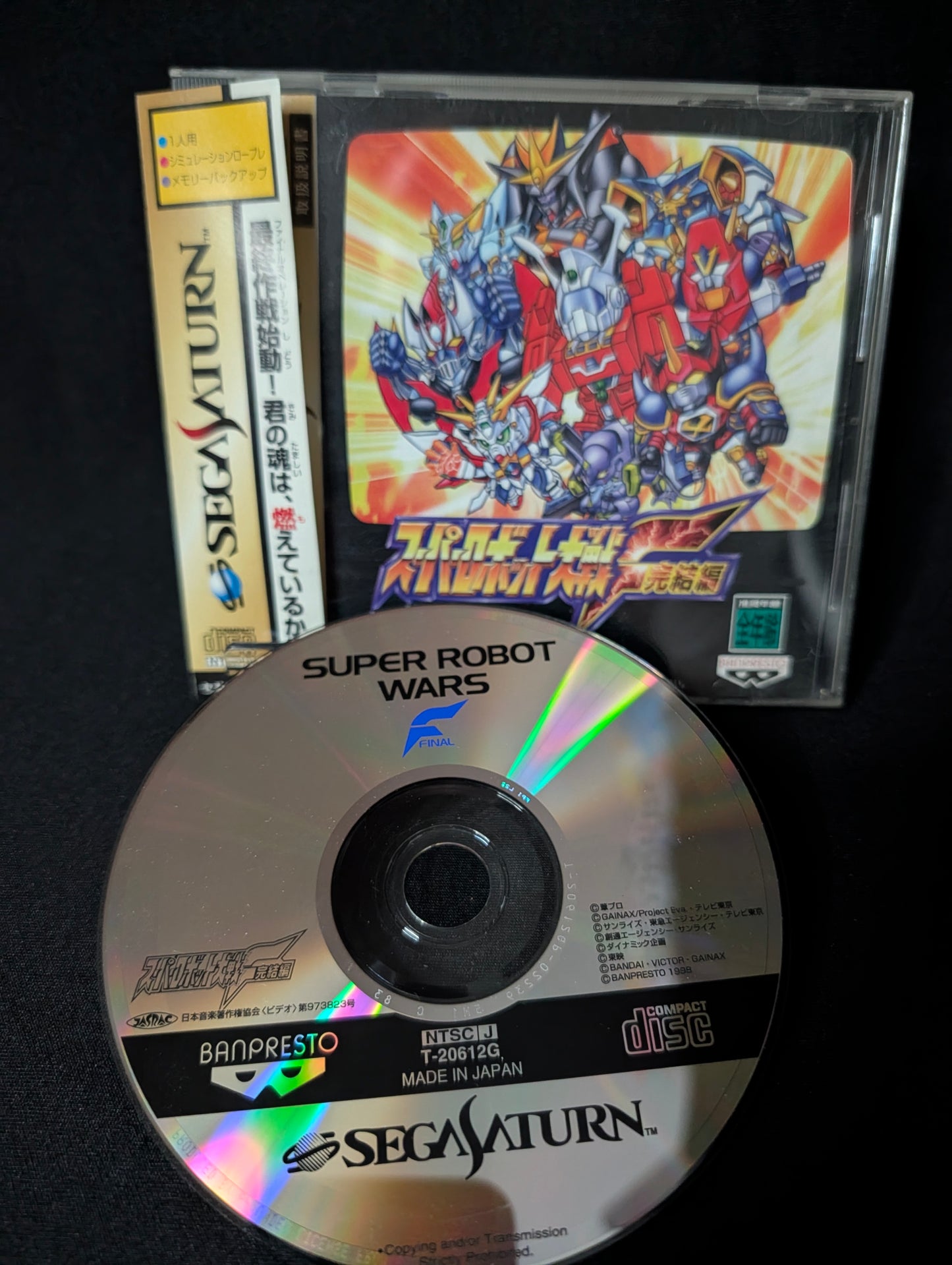 Super Robot Taisen F Kanketsuhen