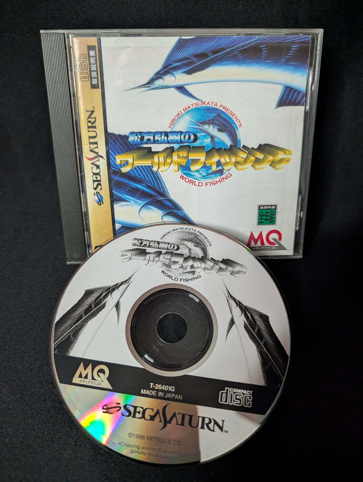 Matsukata Hiroki no World Fishing