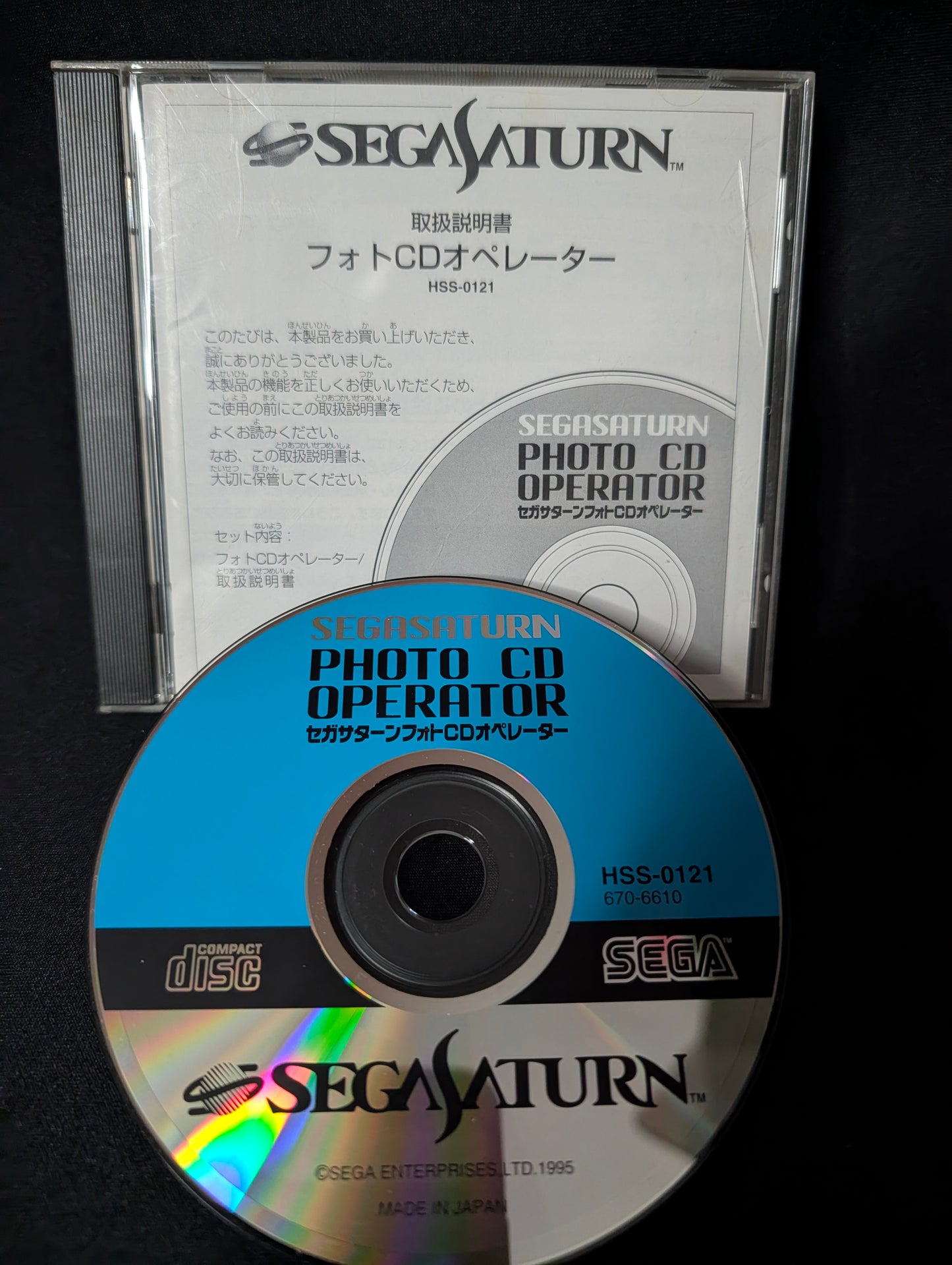 Sega Saturn Operating Disc Bundle: Photo CD Operator (HSS-0121) & Electronic Book Operator (HSS-0120)