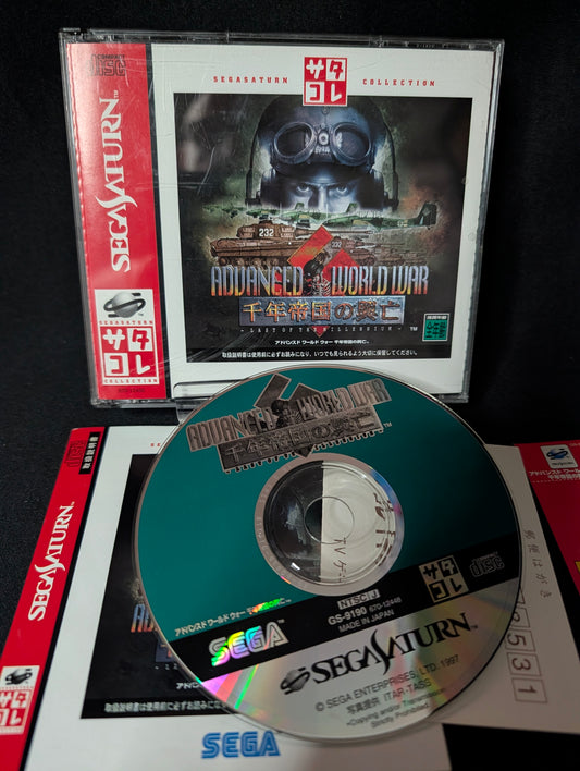 Advanced World War: Sennen Teikoku no Koubou — Satakore Edition
