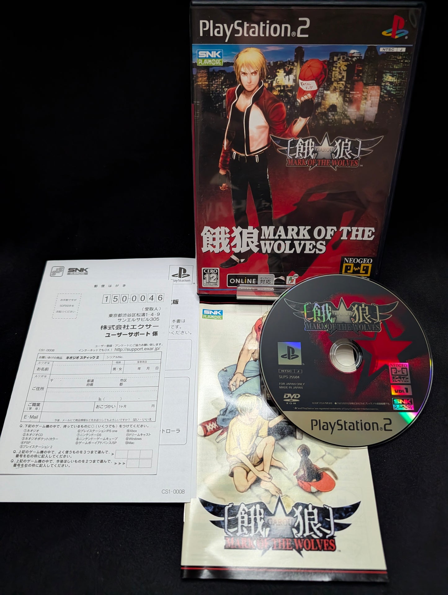 Garou: Mark of the Wolves Neo Geo Stick 2 Limited Set Bundle