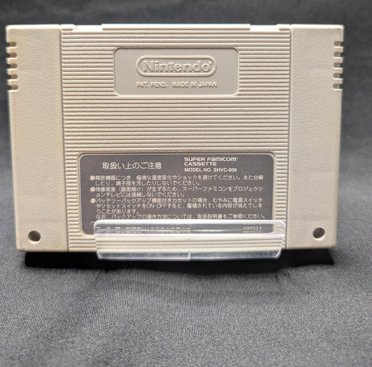 Cosmo Gang: The Video (Cart Only)