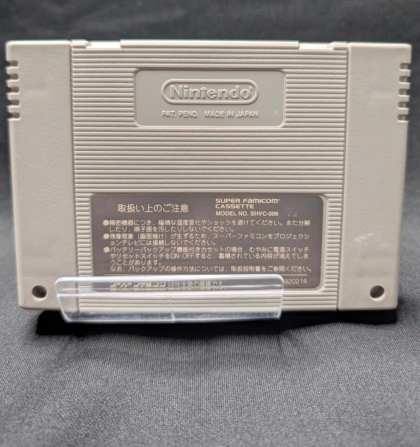 Super Mario Kart (Cart Only)