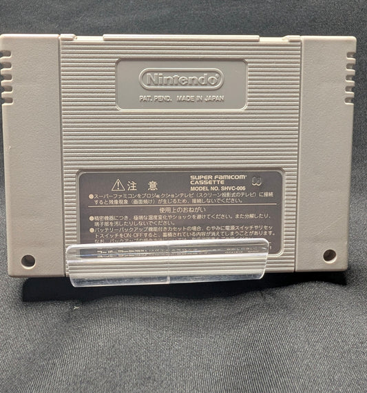 Super Nazo Puyo Tsuu: Rulue no Tetsuwan Hanjouki (Cart Only)