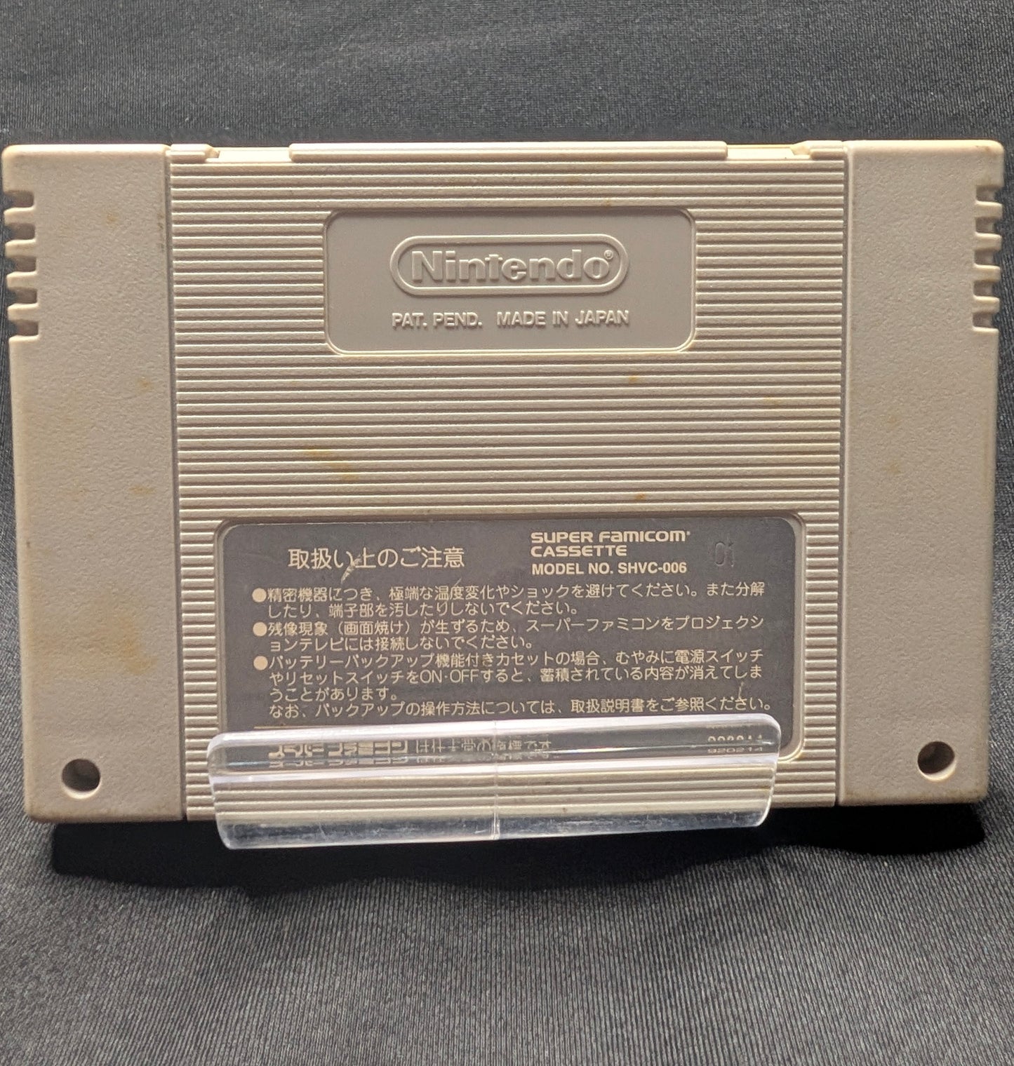 Super Fire Pro Wrestling 2 (Cart Only)
