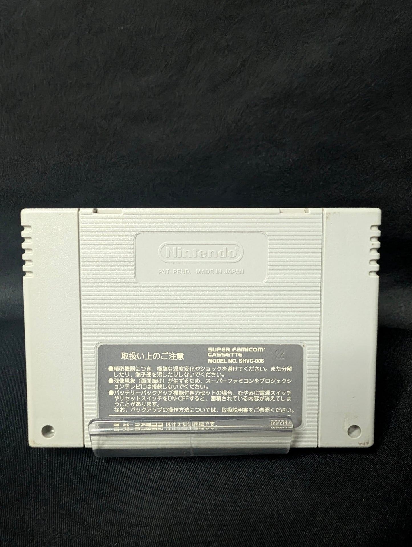 Chrono Trigger (Cart Only)
