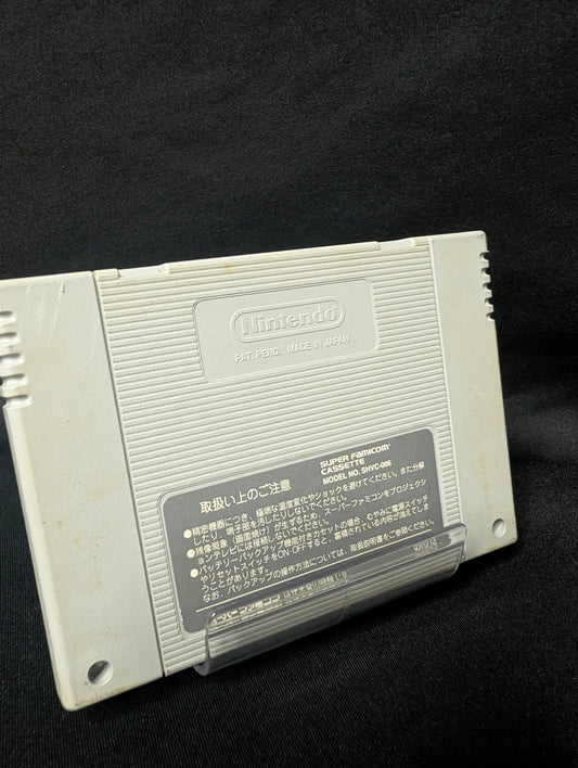 Dragon Ball Z: Super Butouden 2 (Cart Only)