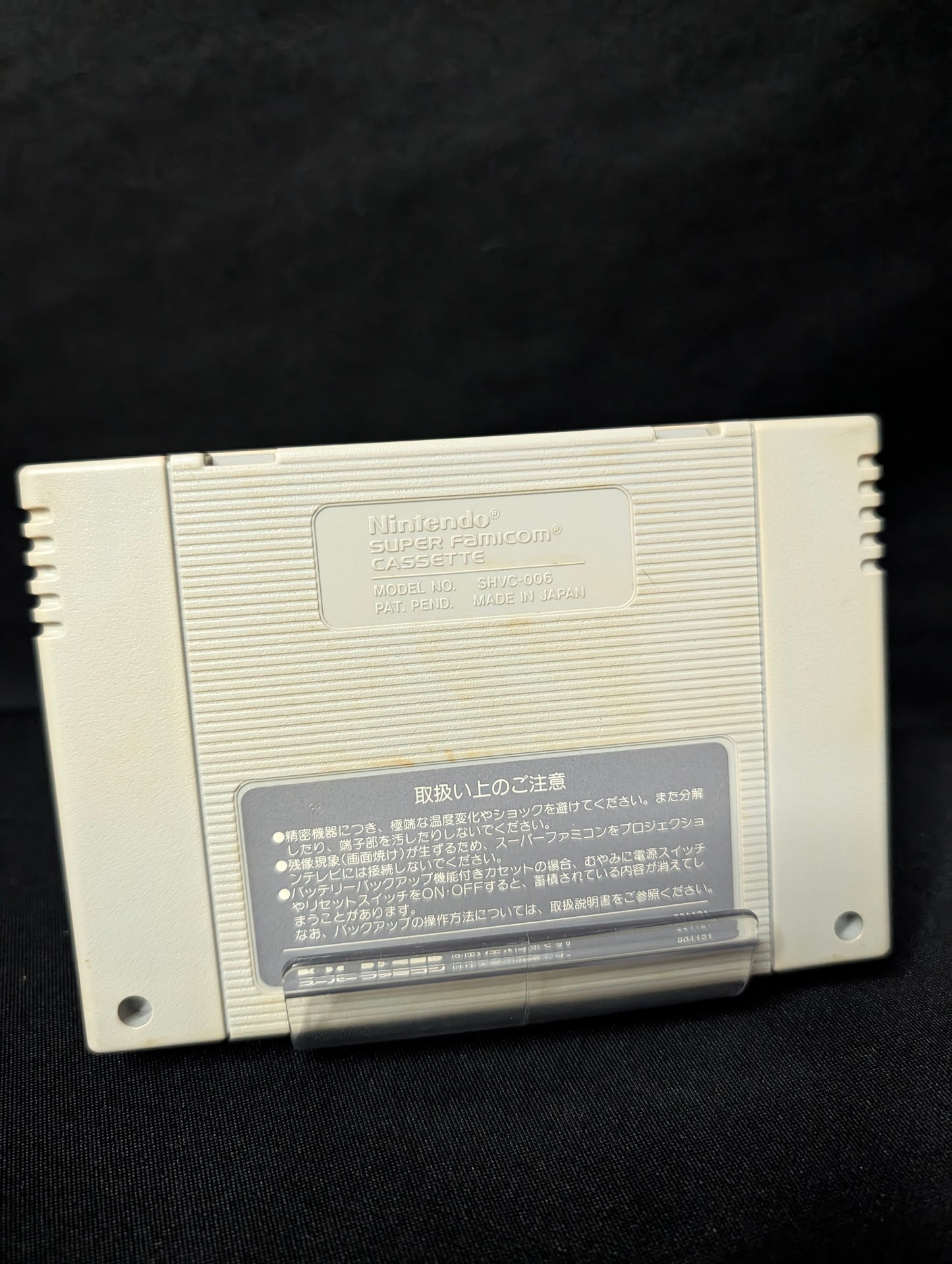 Torneko no Daibouken: Fushigi no Dungeon (Cart Only)