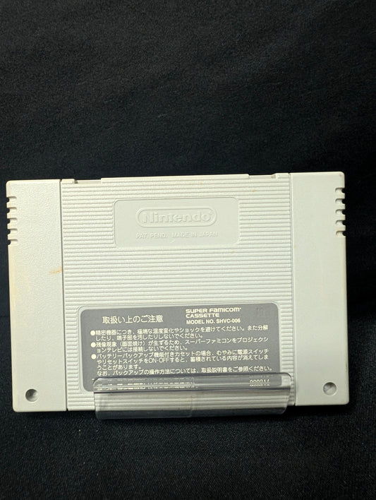 Super Puyo Puyo (Cart Only)