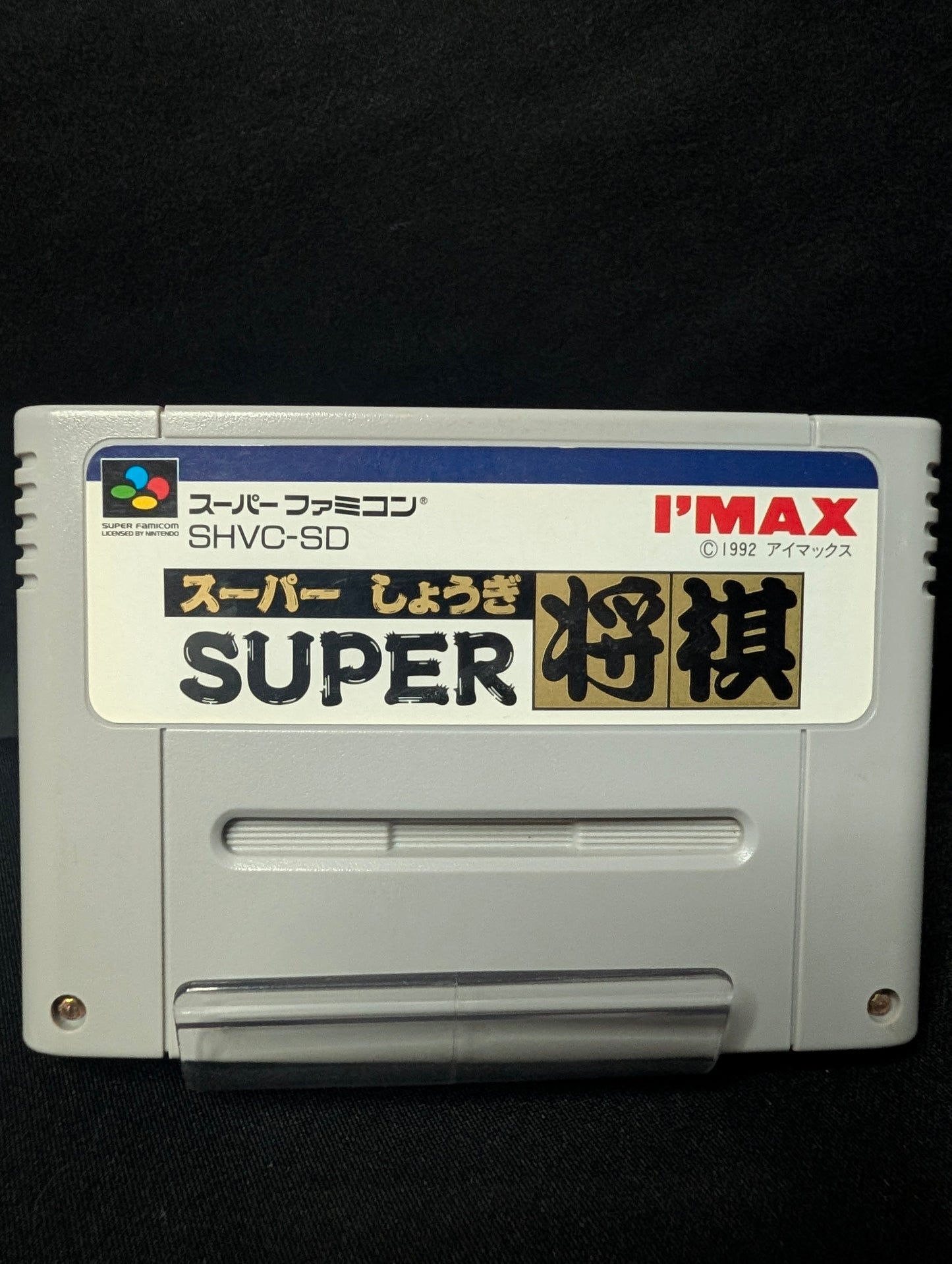 Super Shogi (Cart Only)
