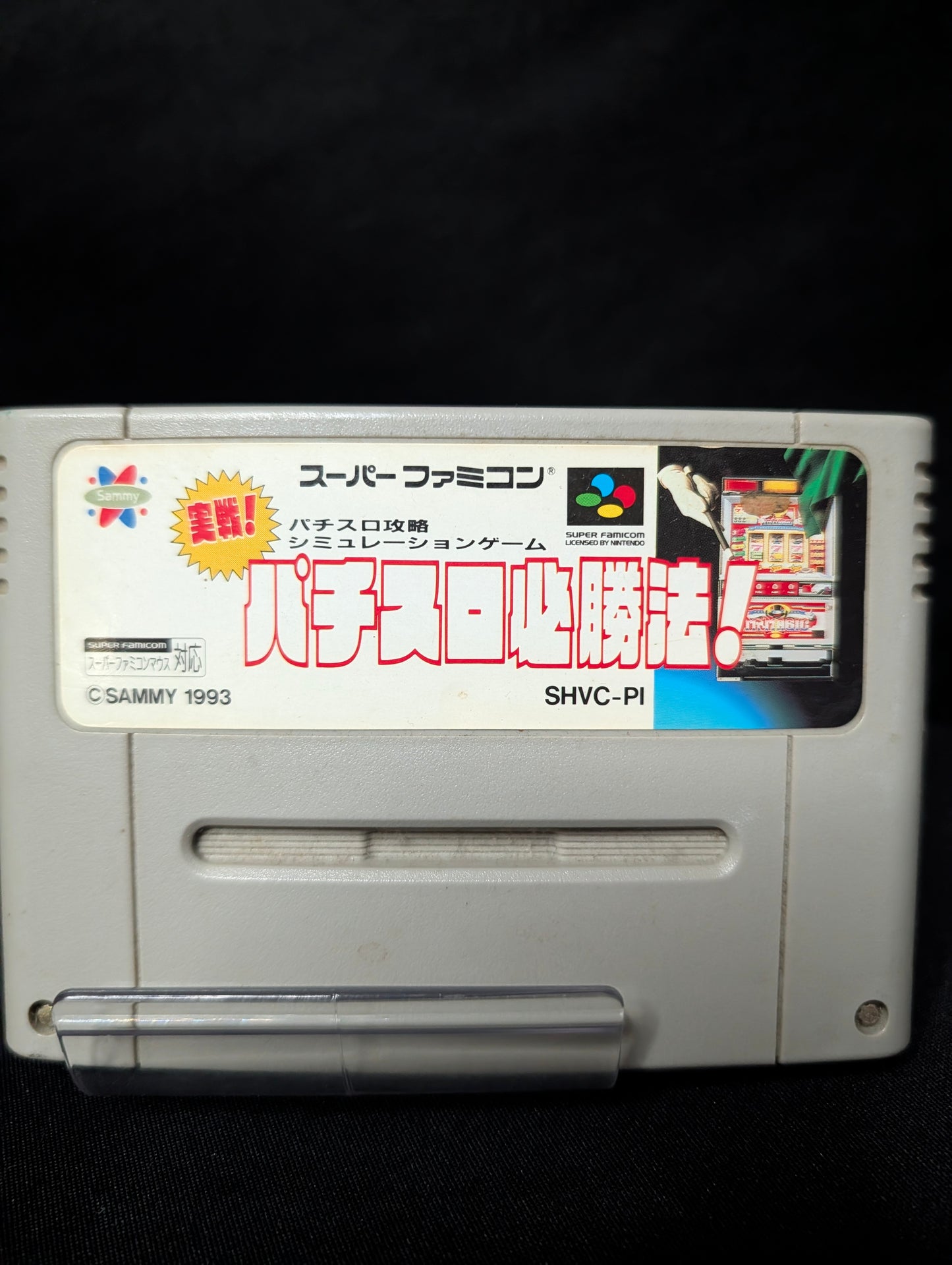 Jissen! Pachi-Slot Hisshouhou! (Cart Only)