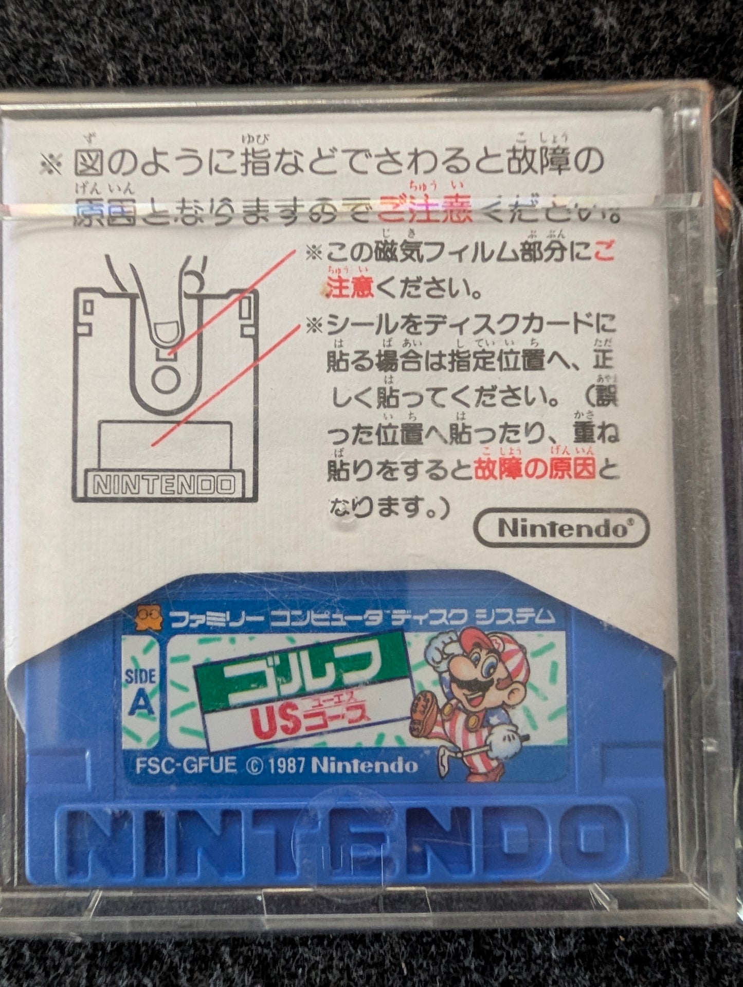 Family Computer Golf: US Course (Game Only)