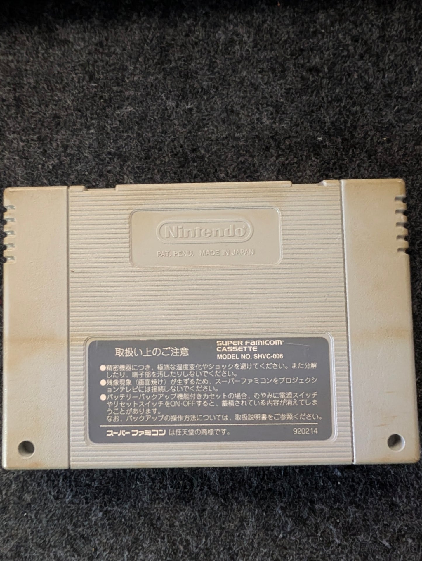 Sangokushi III (Cart Only)