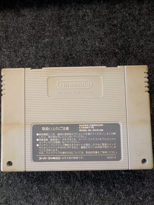Sangokushi III (Cart Only)