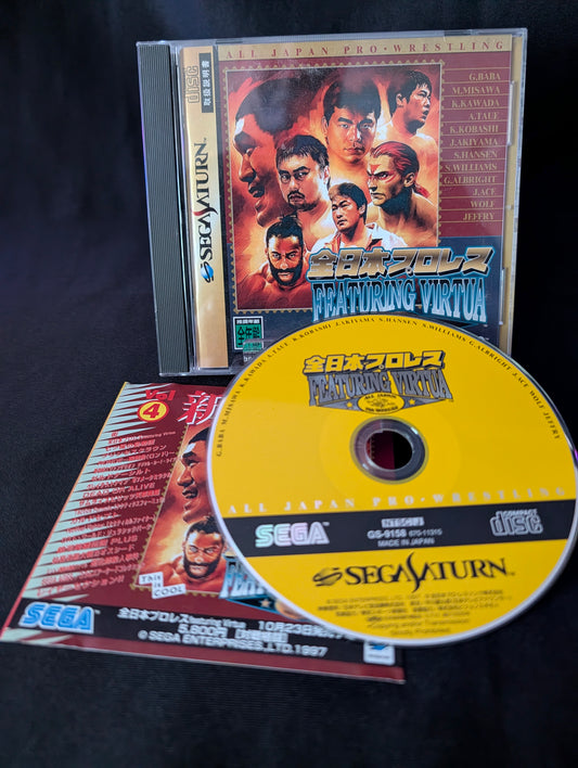 All Japan Pro Wrestling Featuring Virtua