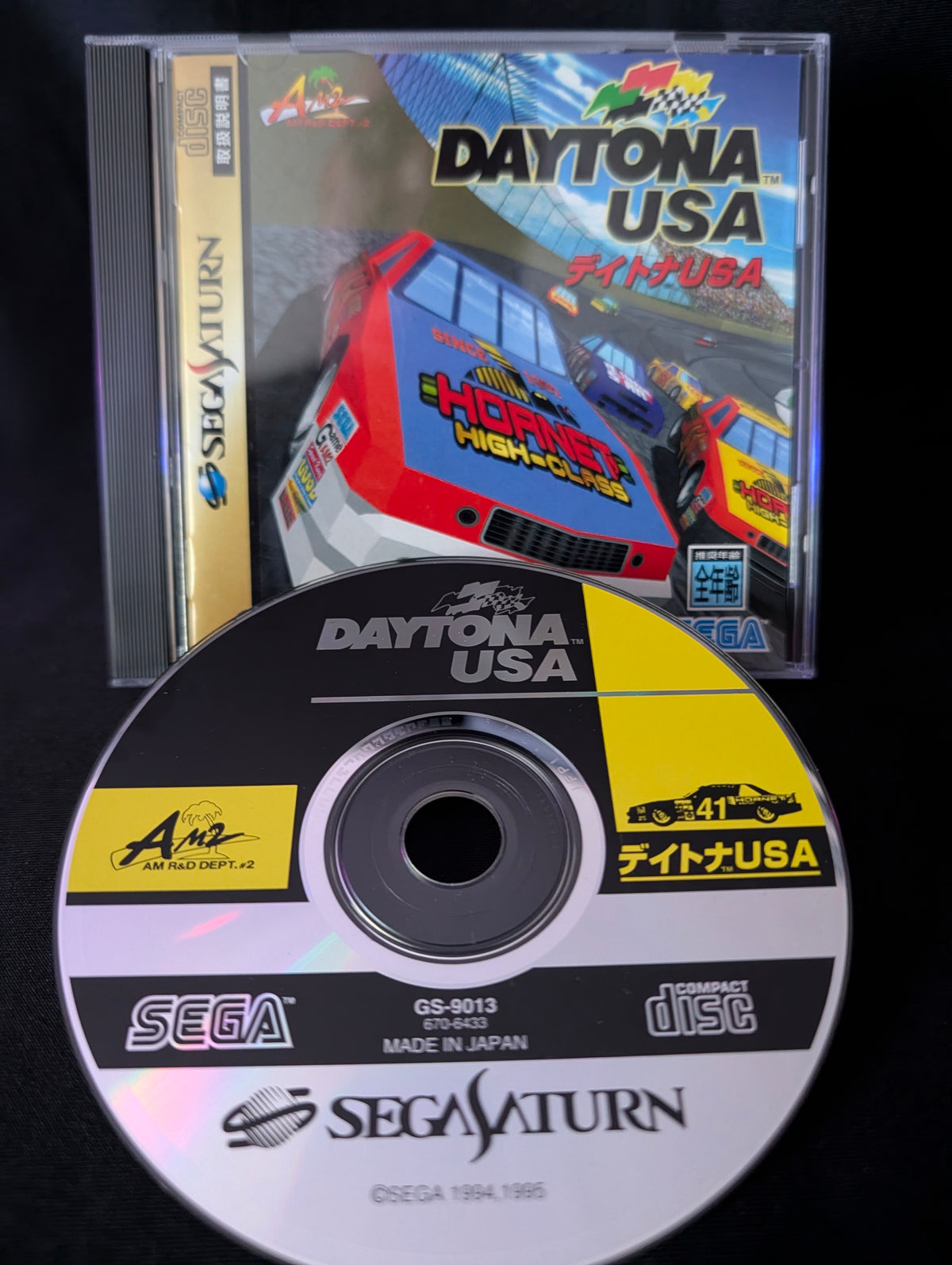 Daytona USA