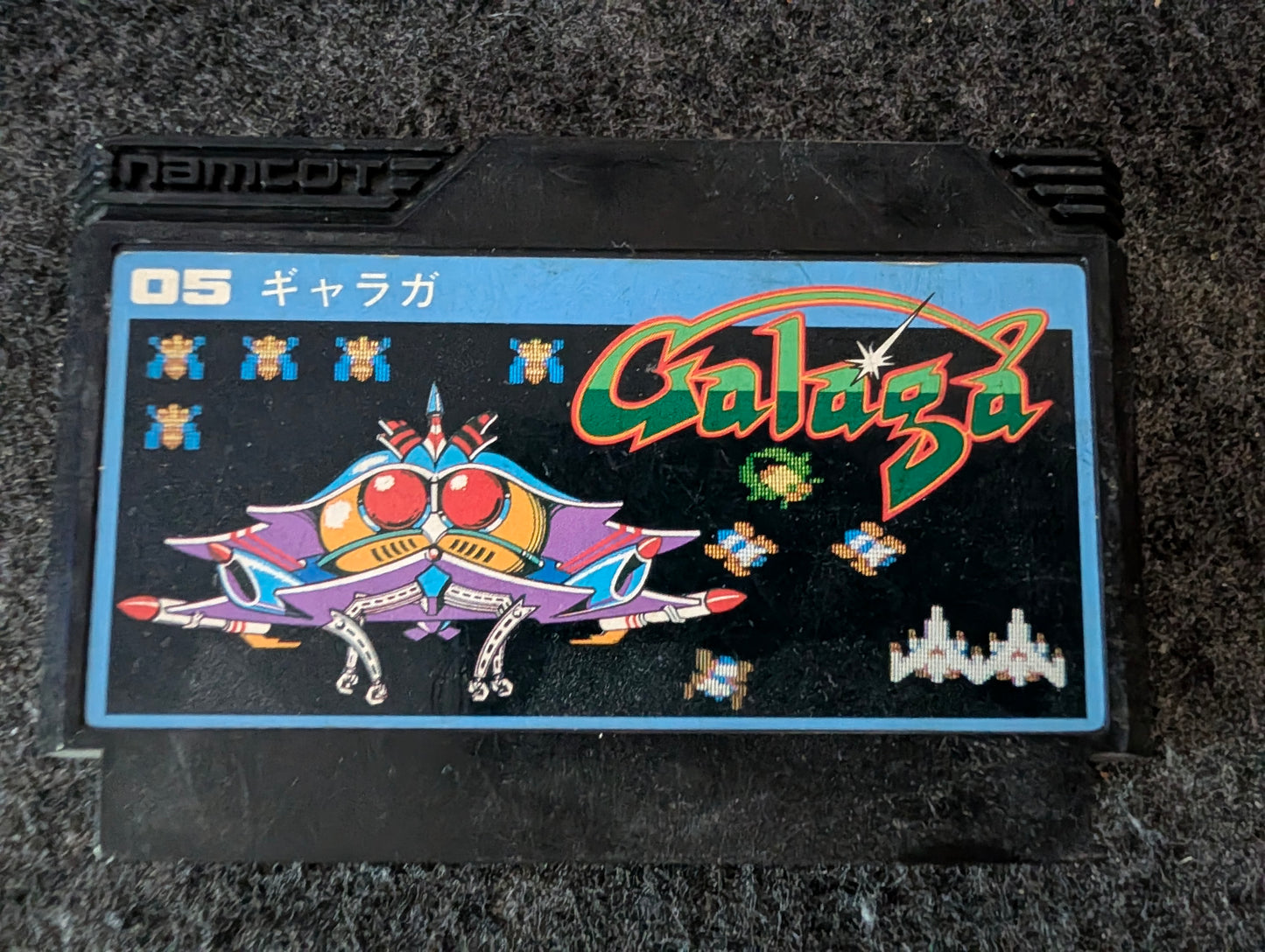 Galaga (Game Only)