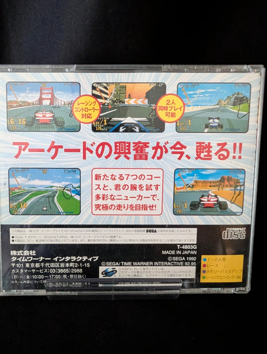 Virtua Racing
