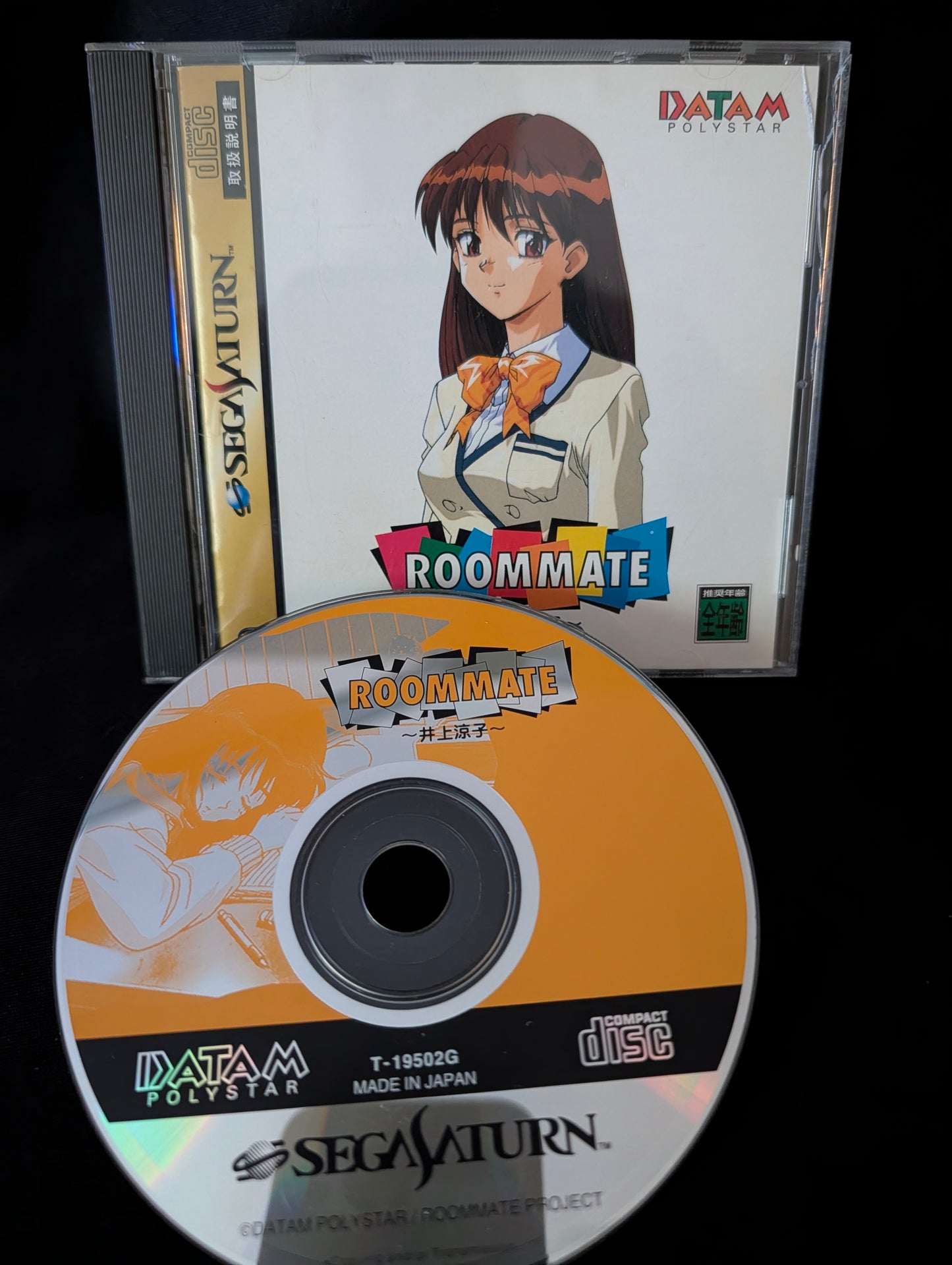 Roommate: Inoue Ryoko