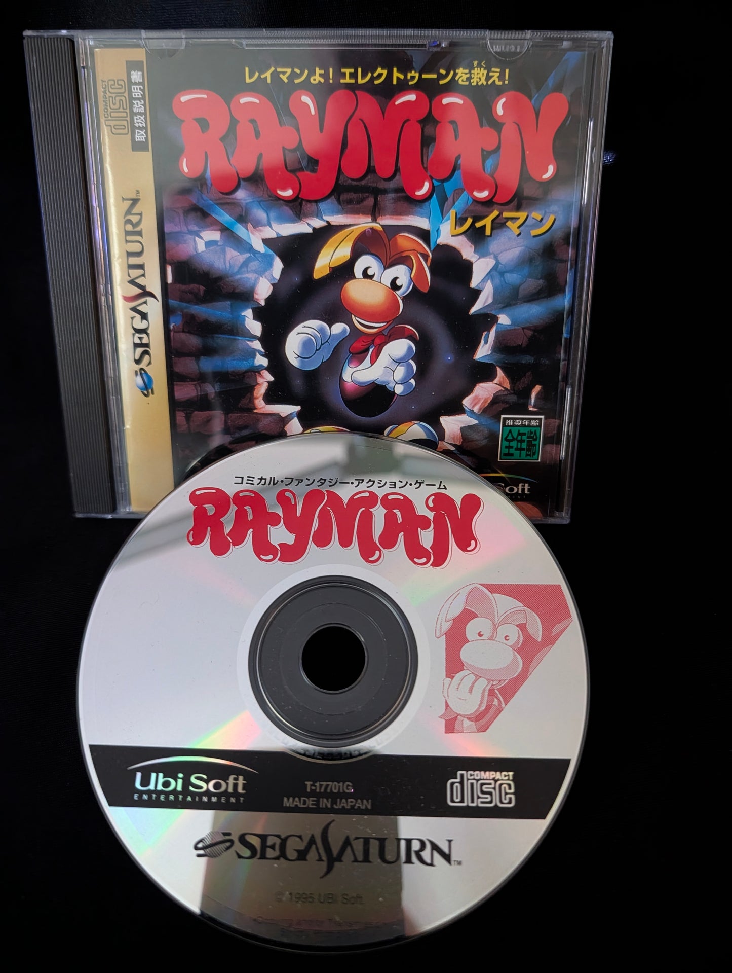 Rayman