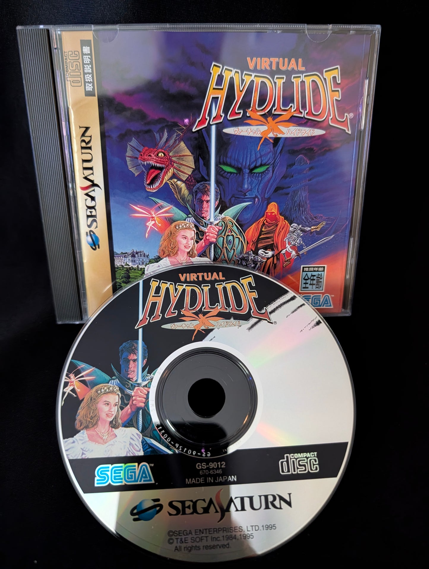 Virtual Hydlide