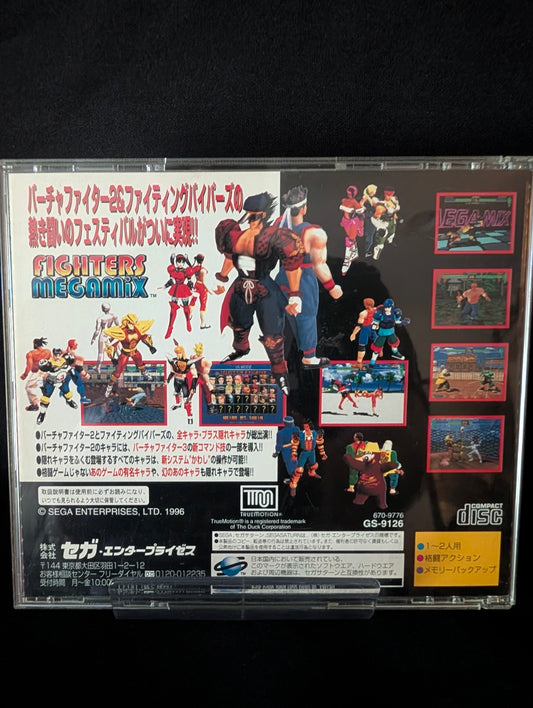 Fighters Megamix