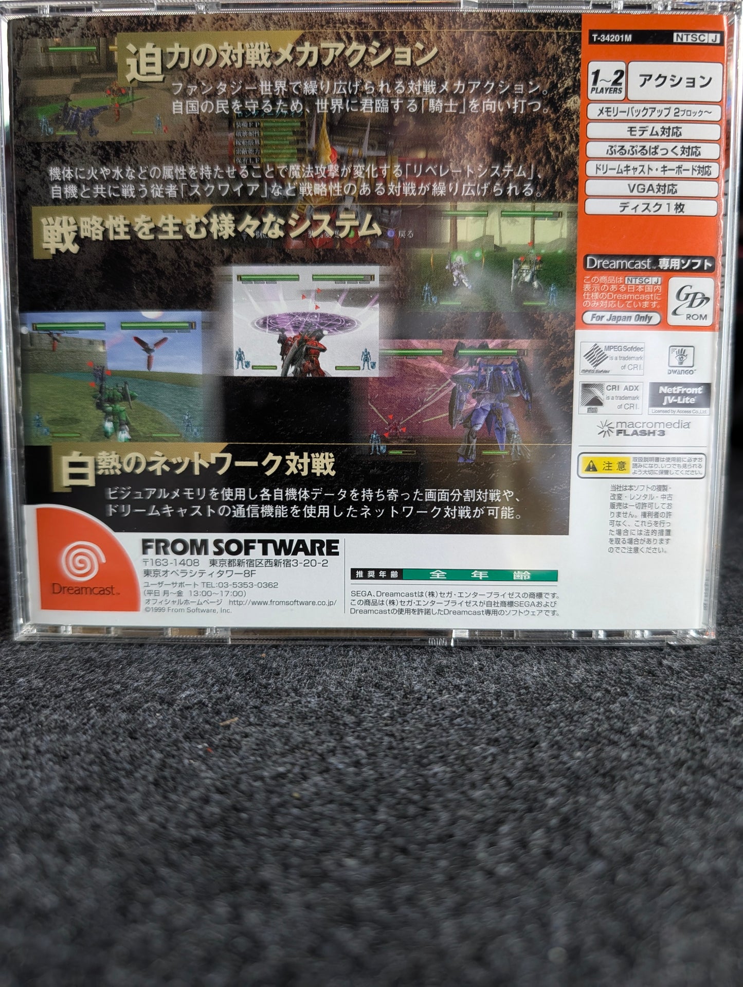 Frame Gride