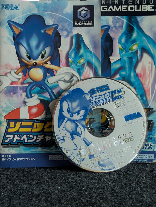 Sonic Adventure DX: Director's Cut