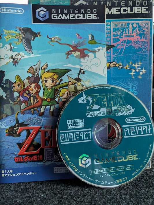 The Legend of Zelda: The Wind Waker