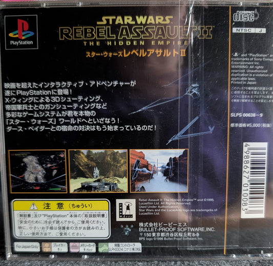 Star Wars Rebel Assault II