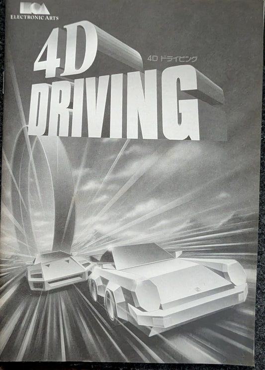 4D Driving