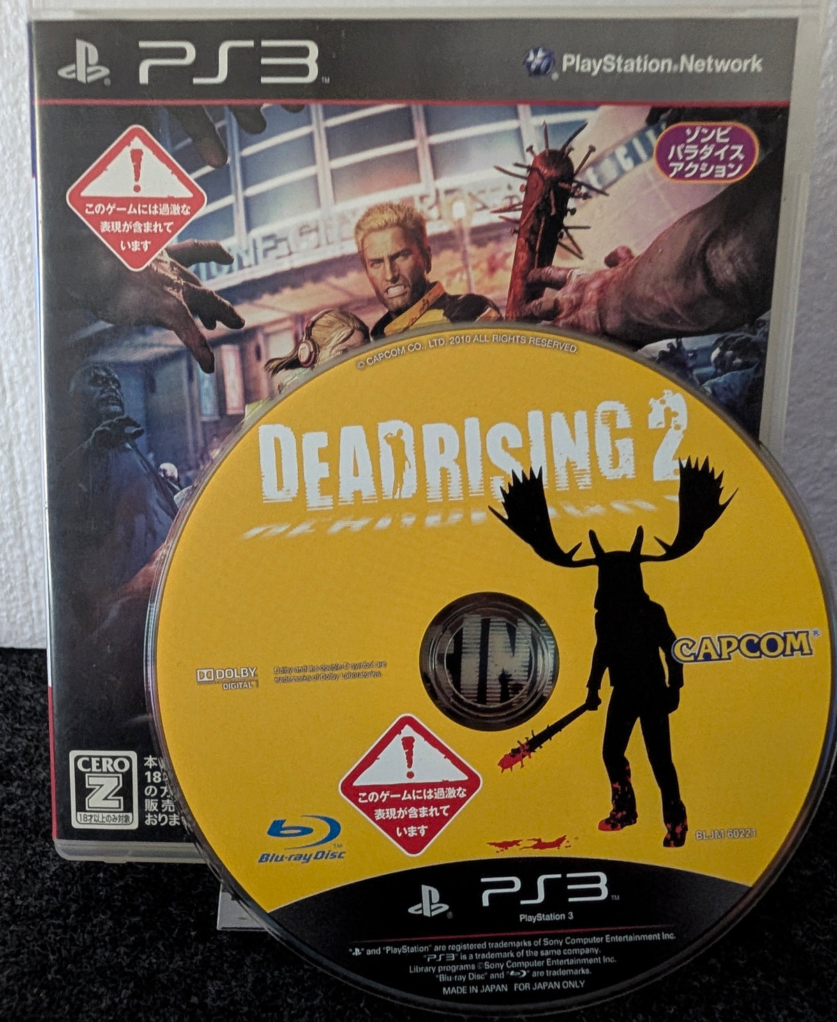 Dead Rising 2
