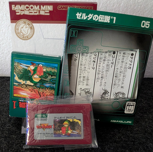 Famicom Mini 05: The Legend of Zelda 1