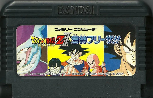 Dragon Ball Z II – Gekishin Furiza!!