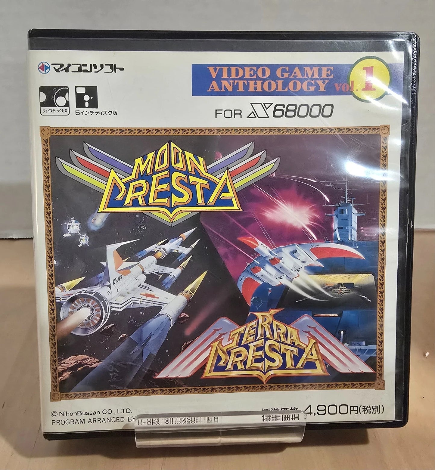 Video Game Anthology Vol. 1: Terra Cresta / Moon Cresta