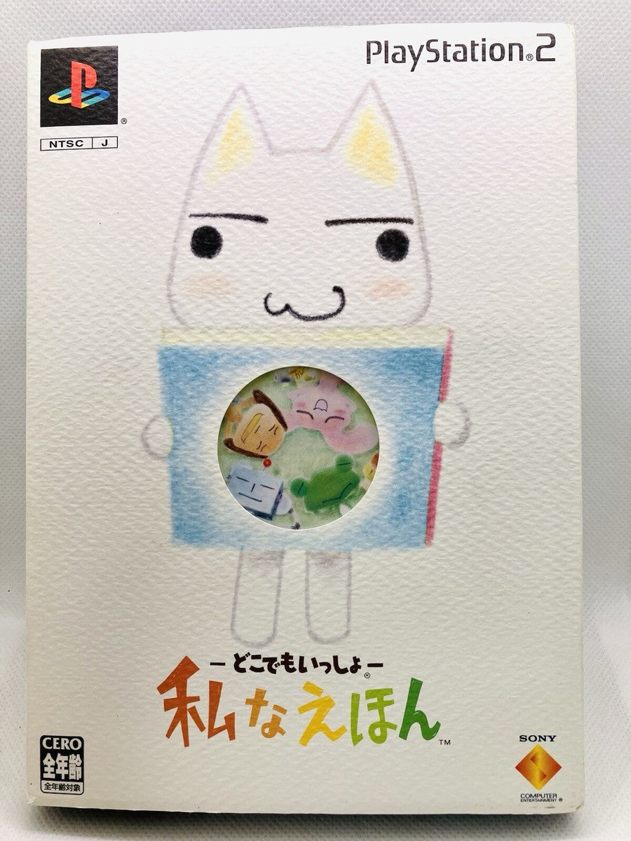 Doko Demo Issyo: Watashi Naehon