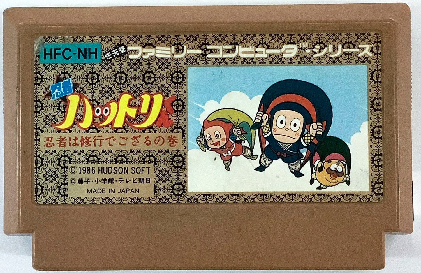 Ninja Hattori-Kun