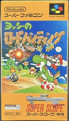 Yoshi's Safari