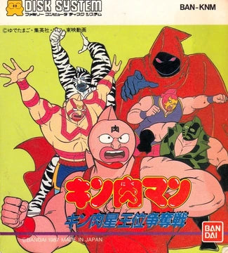 Kinnikuman Kinniku
