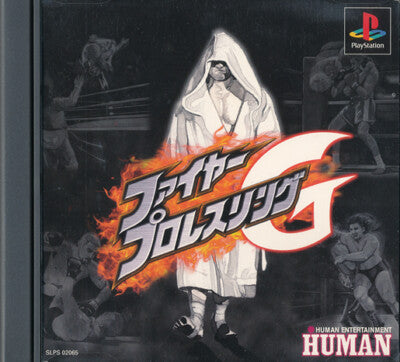 Fire ProWrestling G