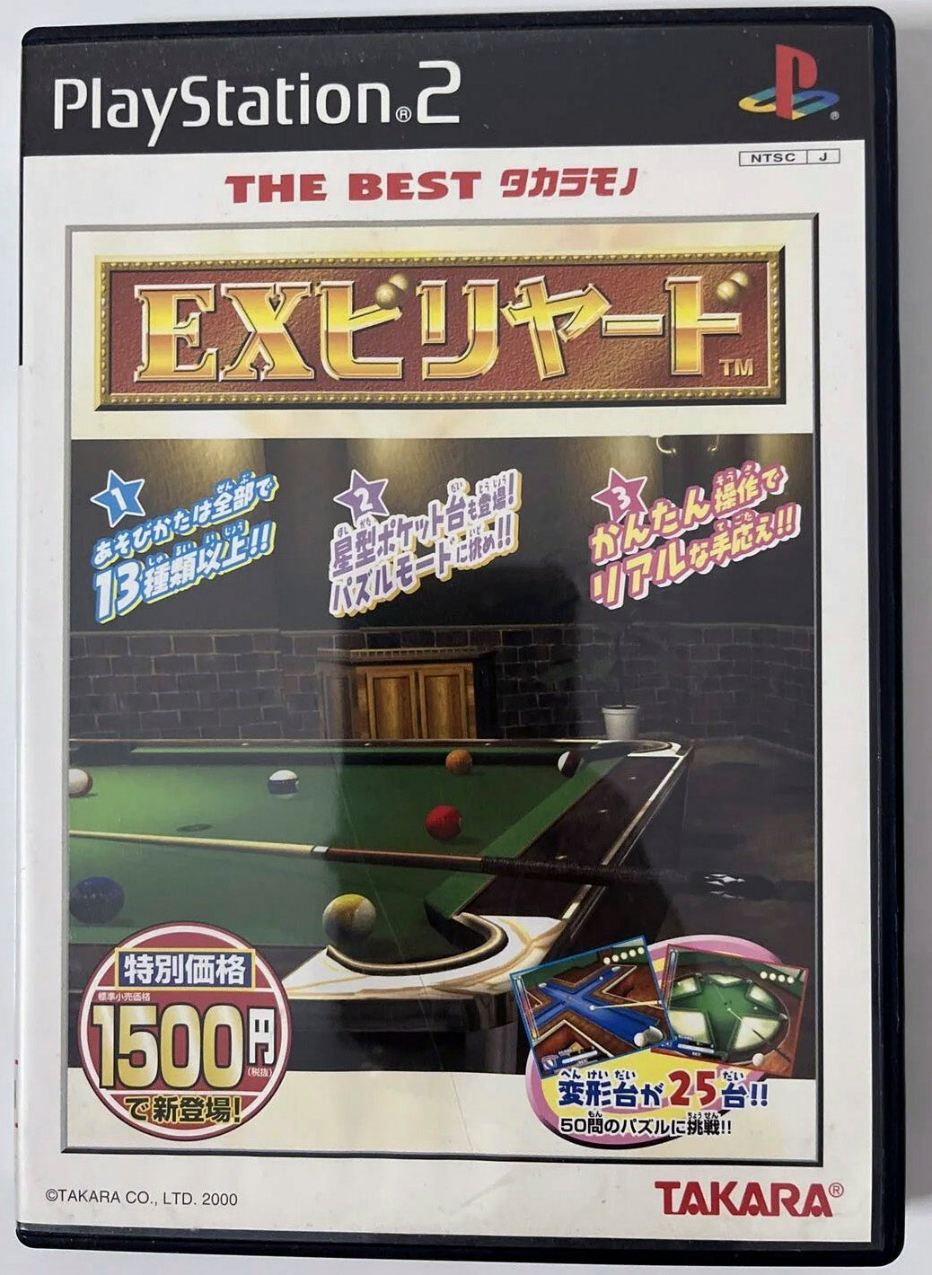 EX Billiards