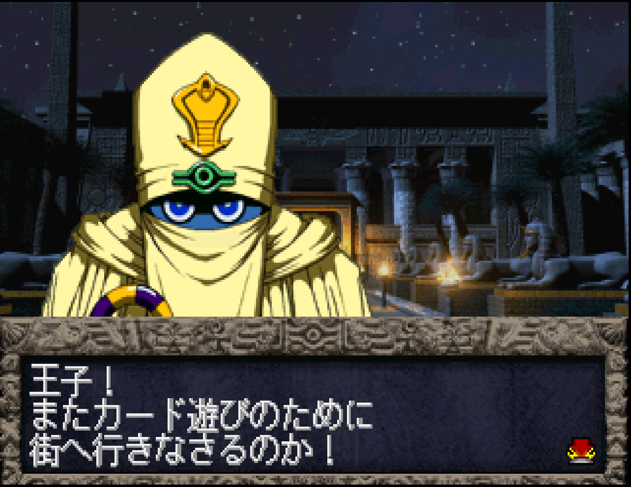 Yu-Gi-Oh! Shin Duel Monsters