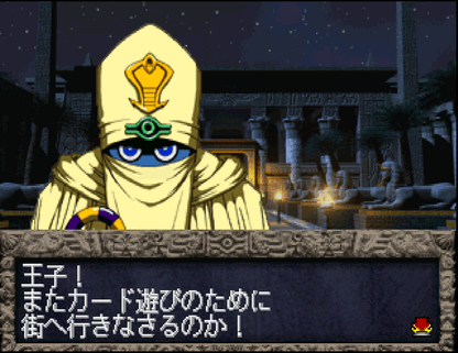 Yu-Gi-Oh! Shin Duel Monsters
