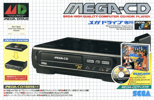 Mega CD Player