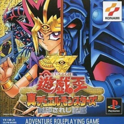 Yu-Gi-Oh! Shin Duel Monsters