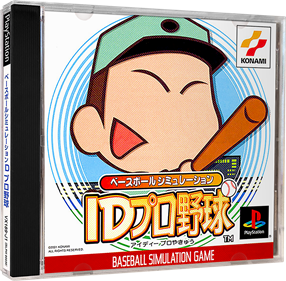 Baseball Simulation: ID Pro Yakyuu
