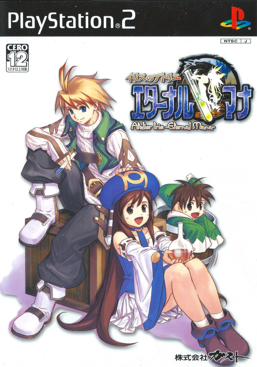 Iris no Atelier: Eternal Mana