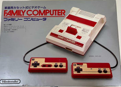 Famicom System Boxed